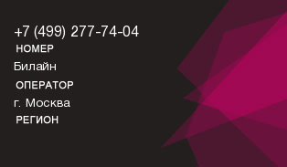 4992777404
